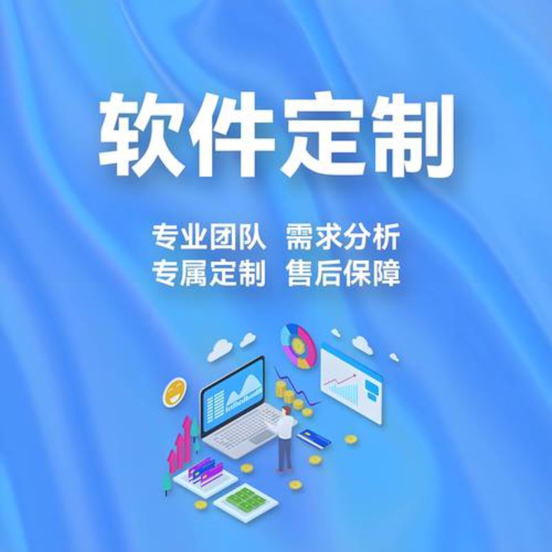 APP开发：洞察未来科技趋势
